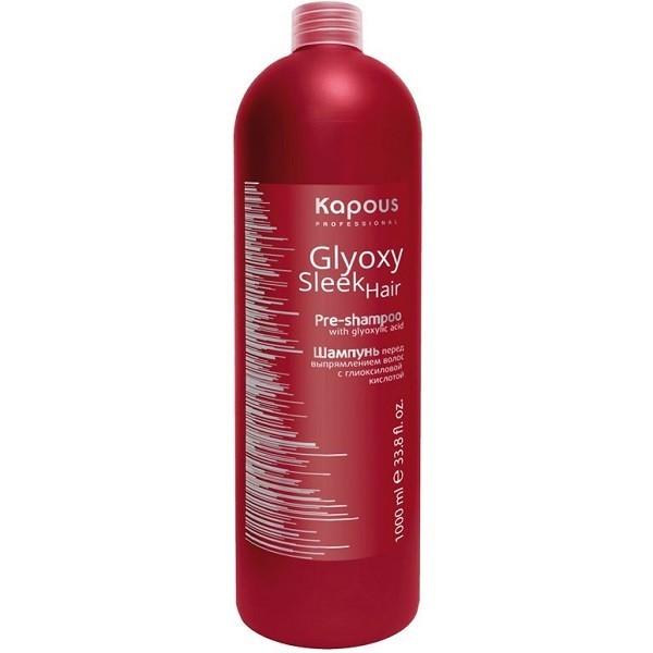 Шампунь разглаживающий с глиоксиловой кислотой "GlyoxySleek Hair" 500 мл Kapous