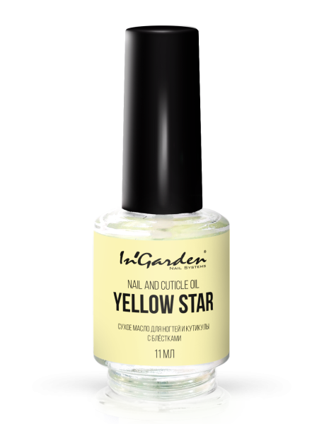Сухое масло для ногтей и кутикулы Nail and cuticle oil Yellow star 11мл Ingarden