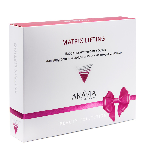 Набор для упругости и молодости кожи c пептид-комплексом Matrix Lifting, 1 шт ARAVIA Professional